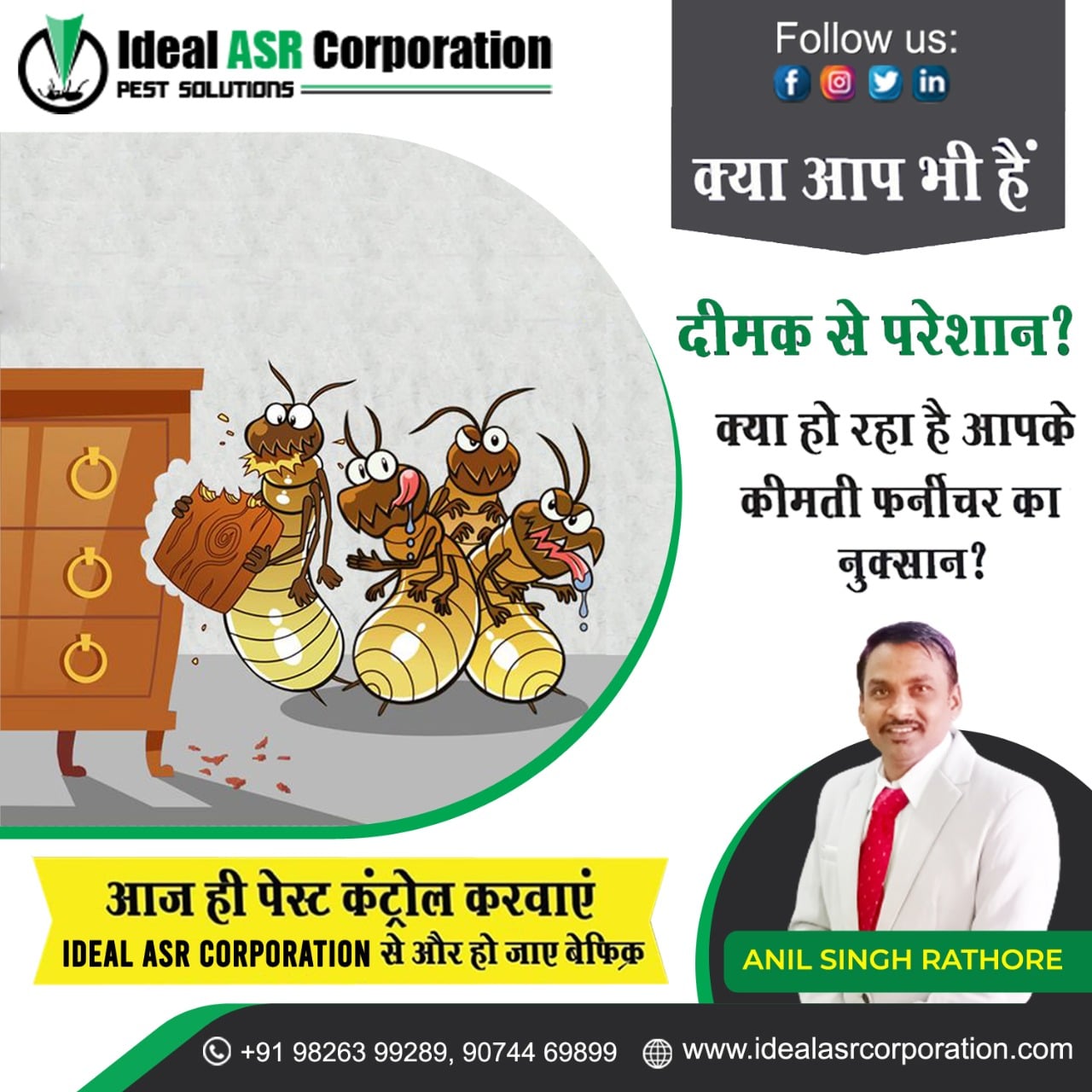Pest Control Services 
